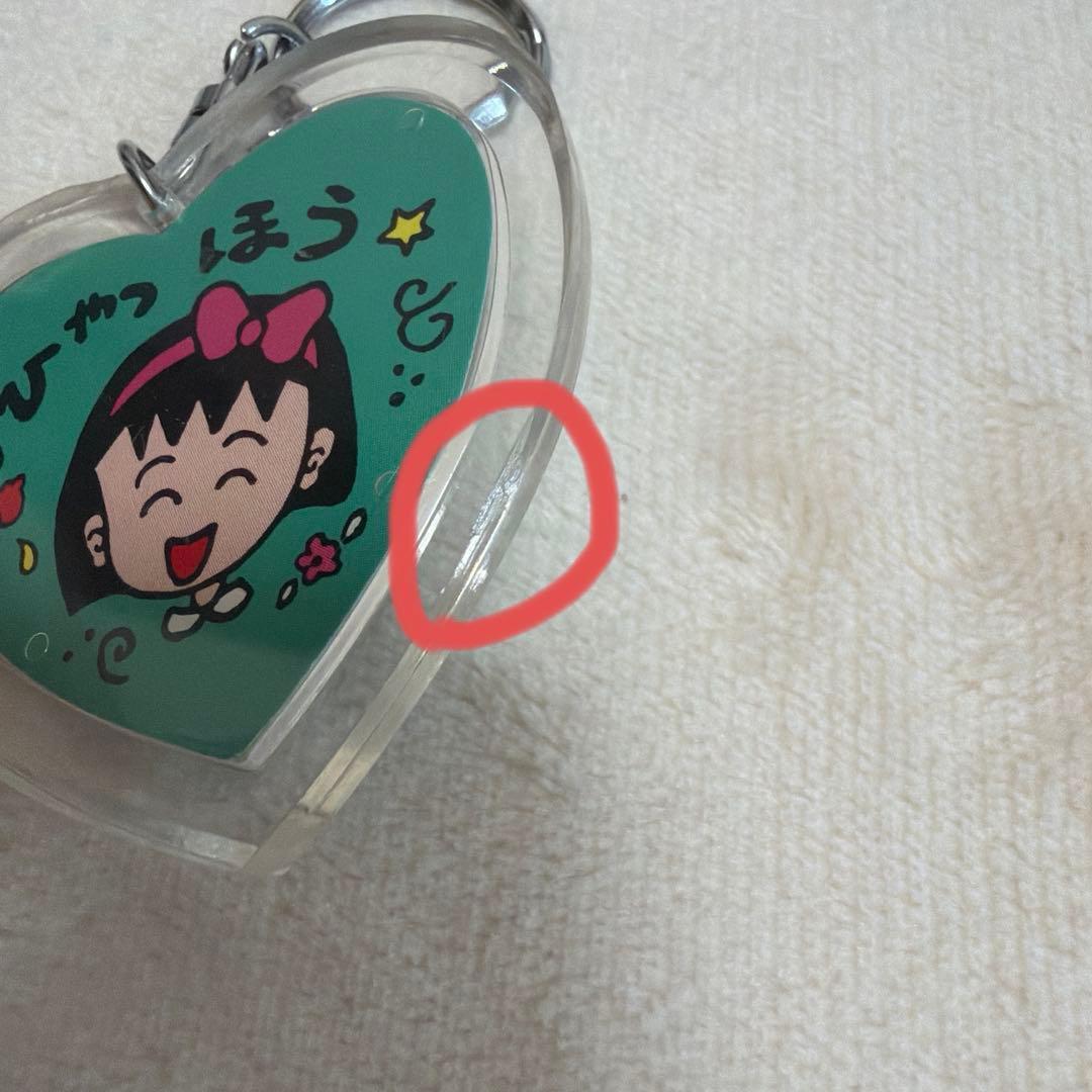 ちびまる子ちゃん／キーホルダー／90年代／平成レトロ - メルカリ