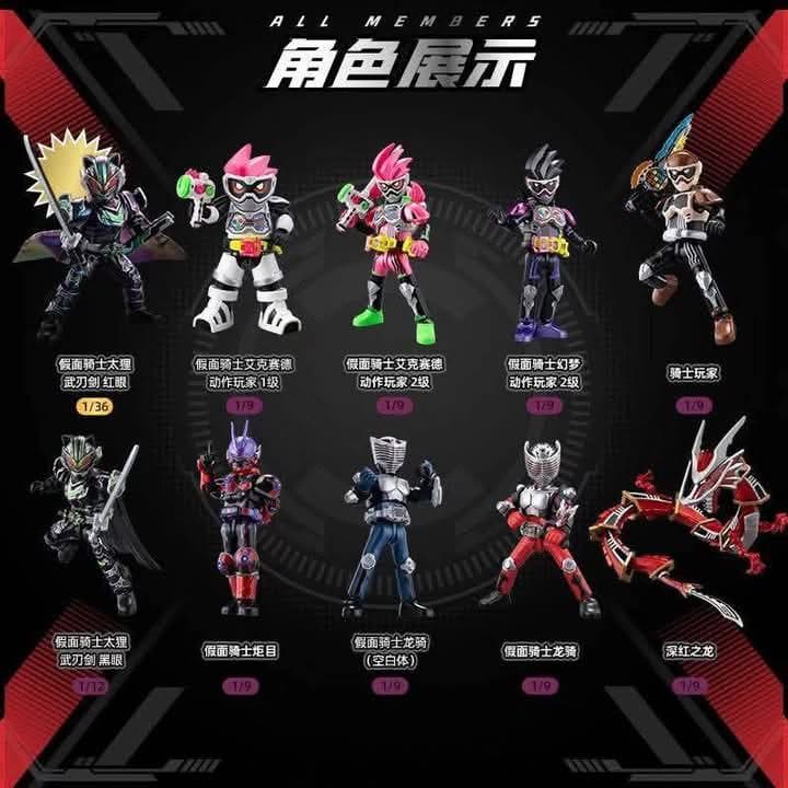 新品未開封・限定品】仮面ライダー GALAXY VERSION 第2弾 - メルカリ