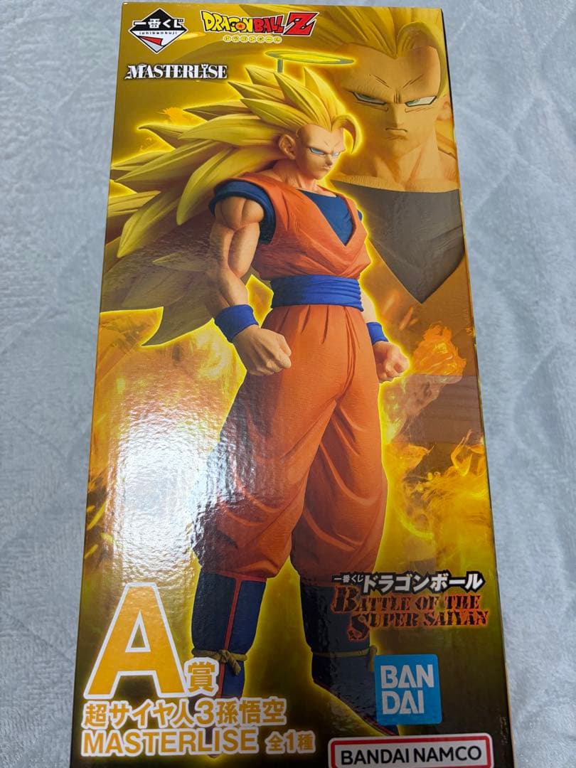 一番くじ ドラゴンボール A賞 超サイヤ人3悟空　B賞 超サイヤ人悟空D賞セット