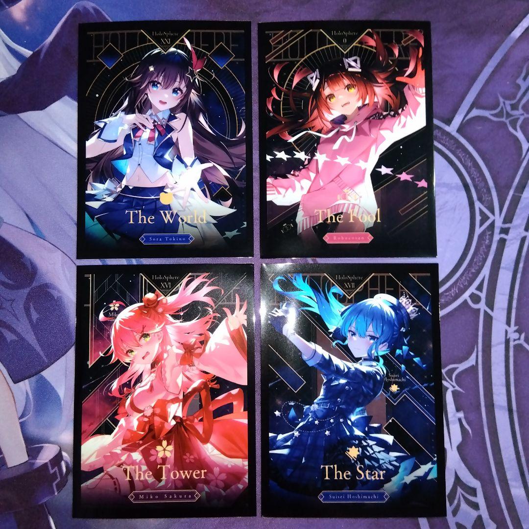 ホロライブ スリーブ 混沌の女神様 タロット 4種類 計4枚 ③ - メルカリ