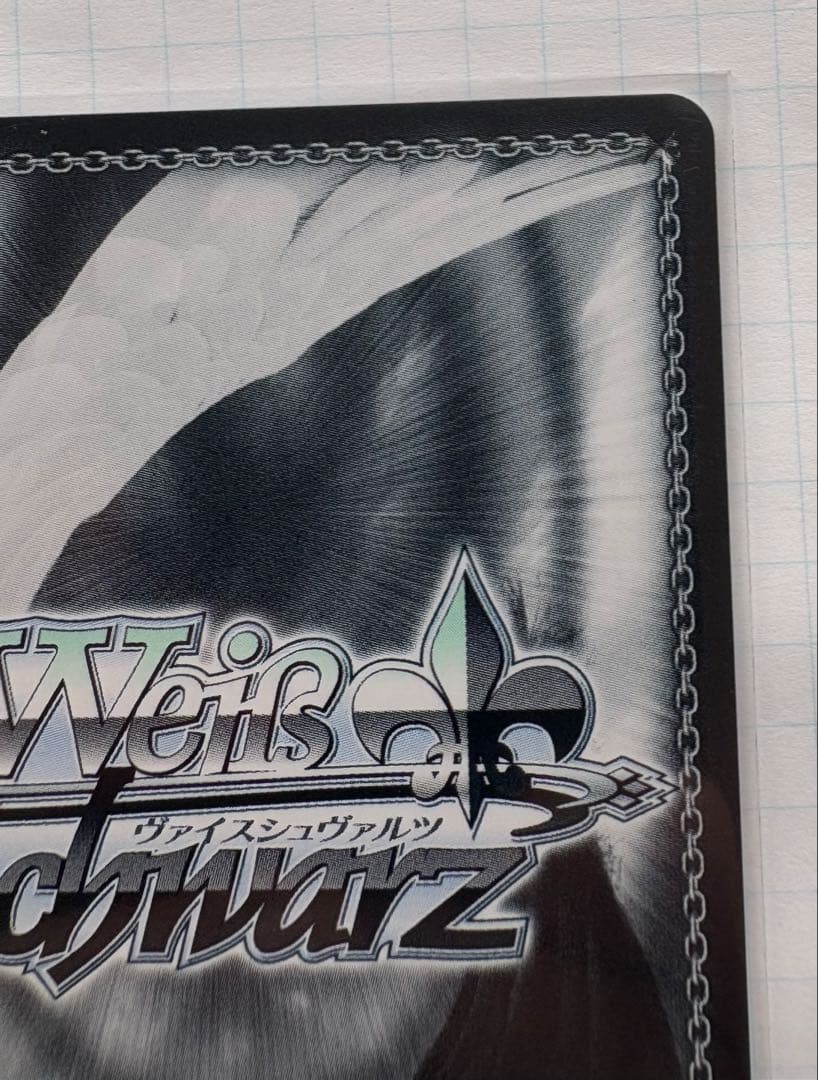 迷子のバンド 高松燈 SEC+ ヴァイスシュバルツ