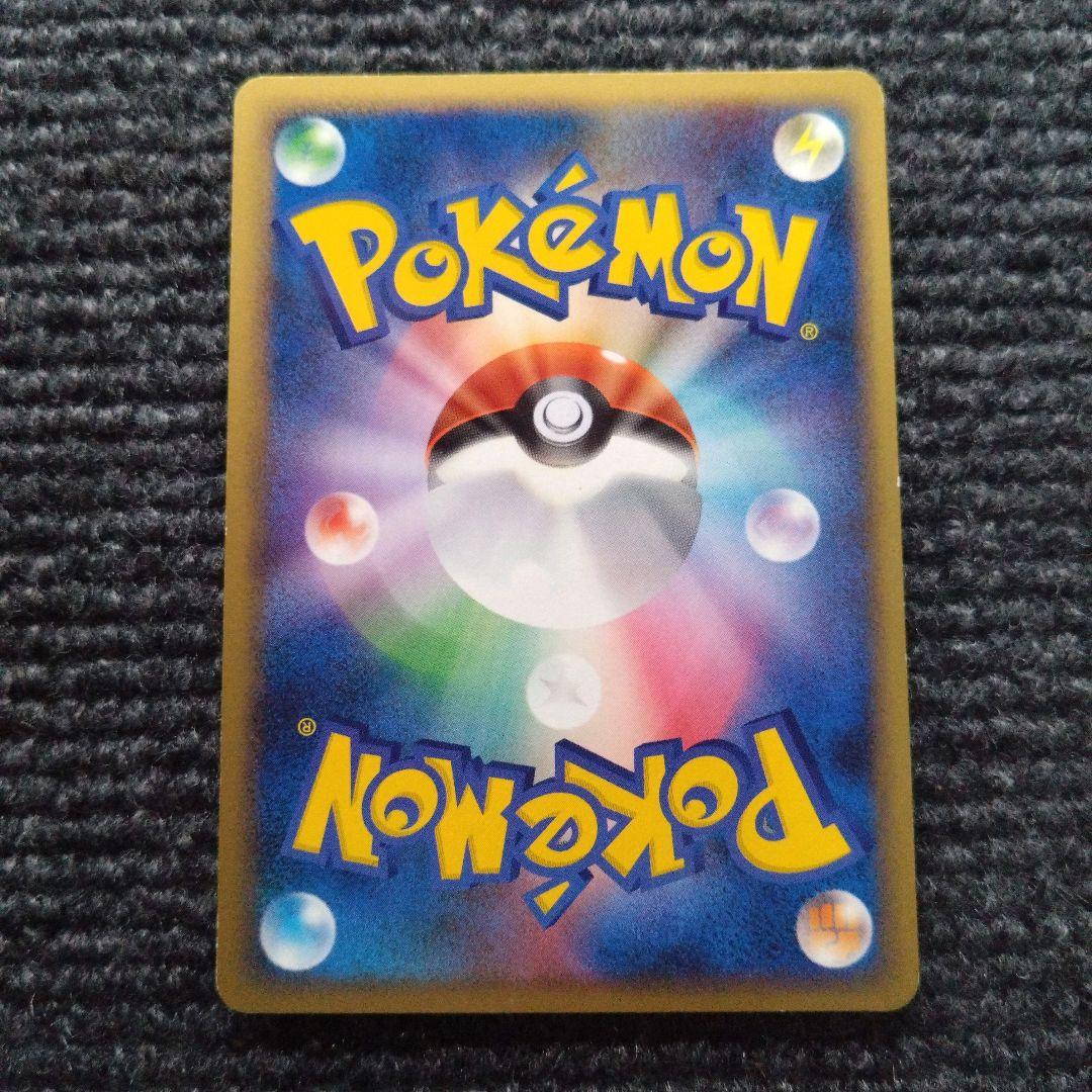 ポケモンカード ニャース ○ 拡張パック 怒りの神殿 DP5 DPBP#057