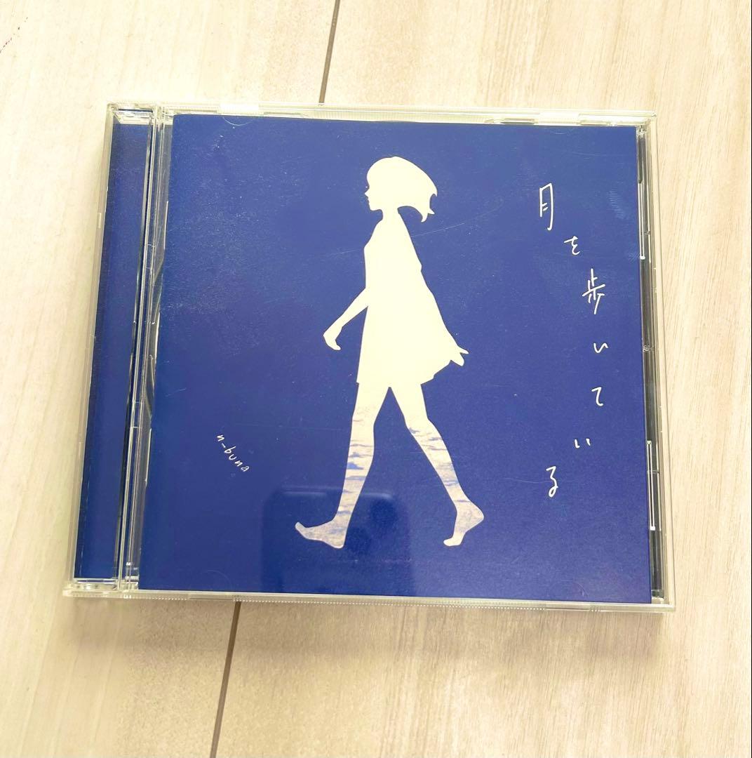 月を歩いている n-buna 通常版 - メルカリ