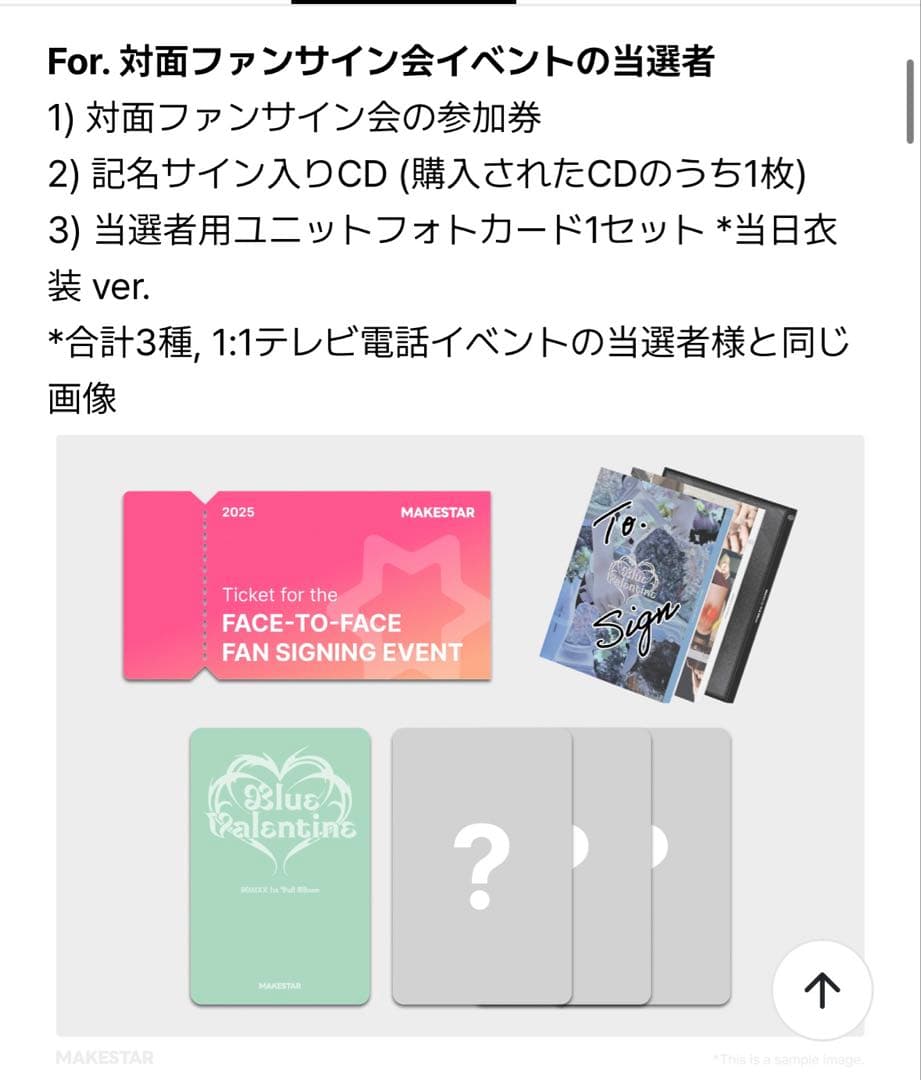 NMIXX リリー ベイ トレカ makestar 当選者 - メルカリ