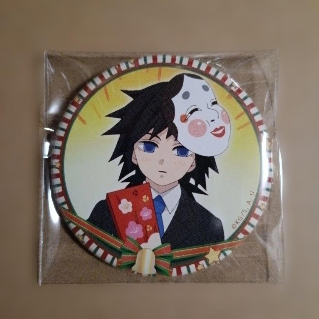 鬼滅の刃 キメツ学園 クリスマス編 缶バッジ　冨岡義勇 鬼滅の刃 冨岡義勇 キメツ学園 クリスマス 缶バッジ - メルカリ