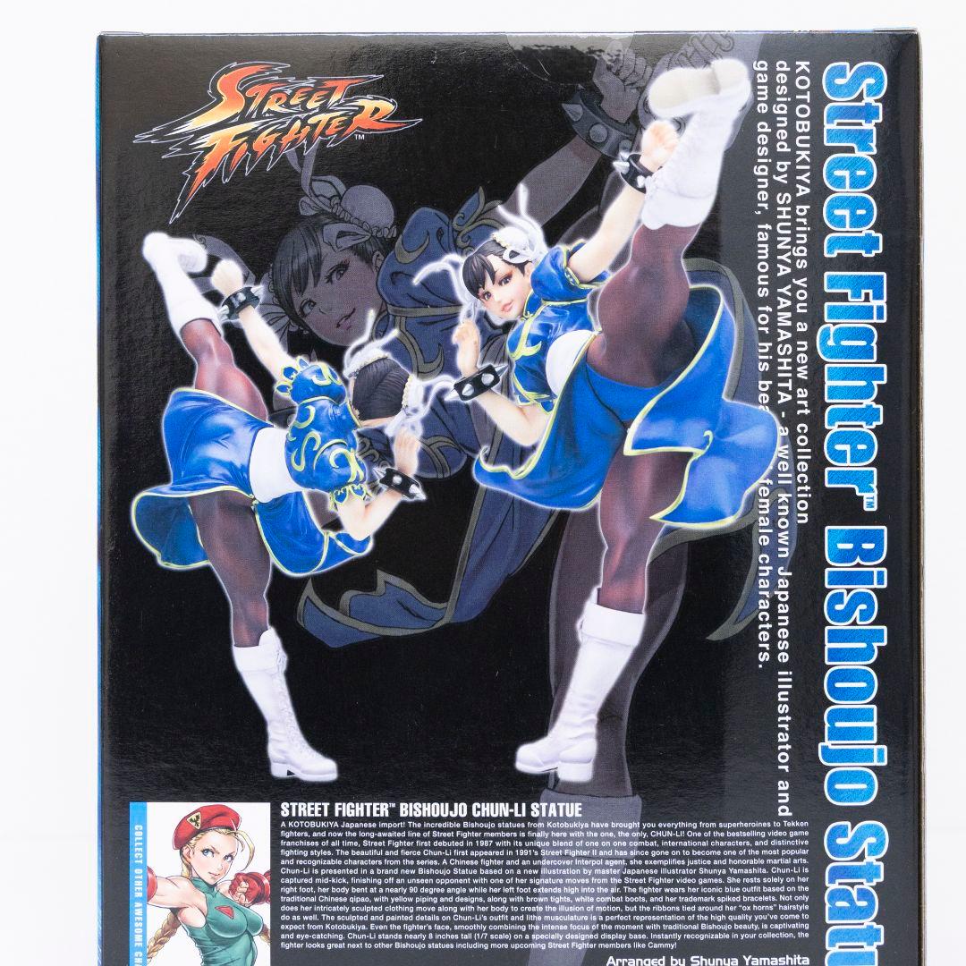 KOTOBUKIYA Street Fighter 春麗 チュンリー - メルカリ