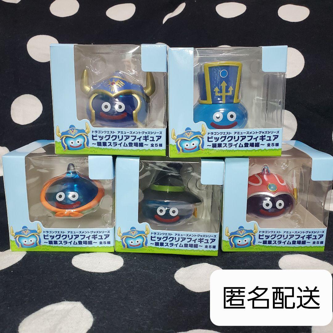 ドラゴンクエスト ☆ビッグクリアフィギュア☆職業スライム登場編 勇者