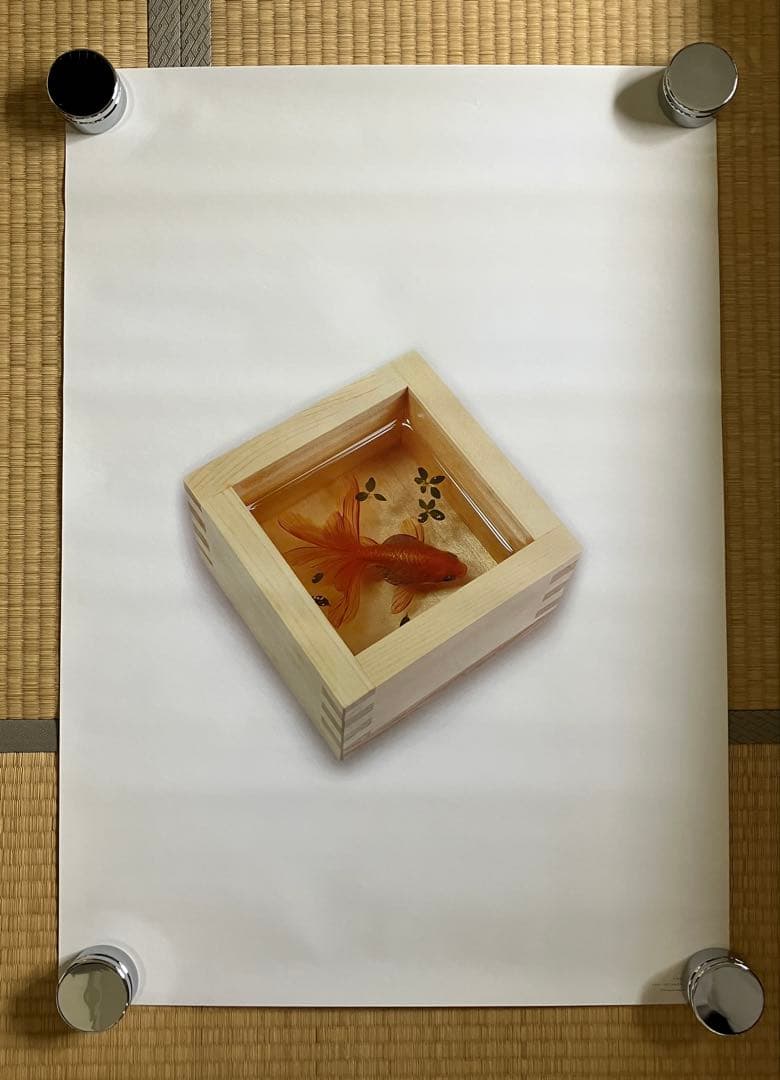 深堀隆介 ポスター 4枚セット - メルカリ