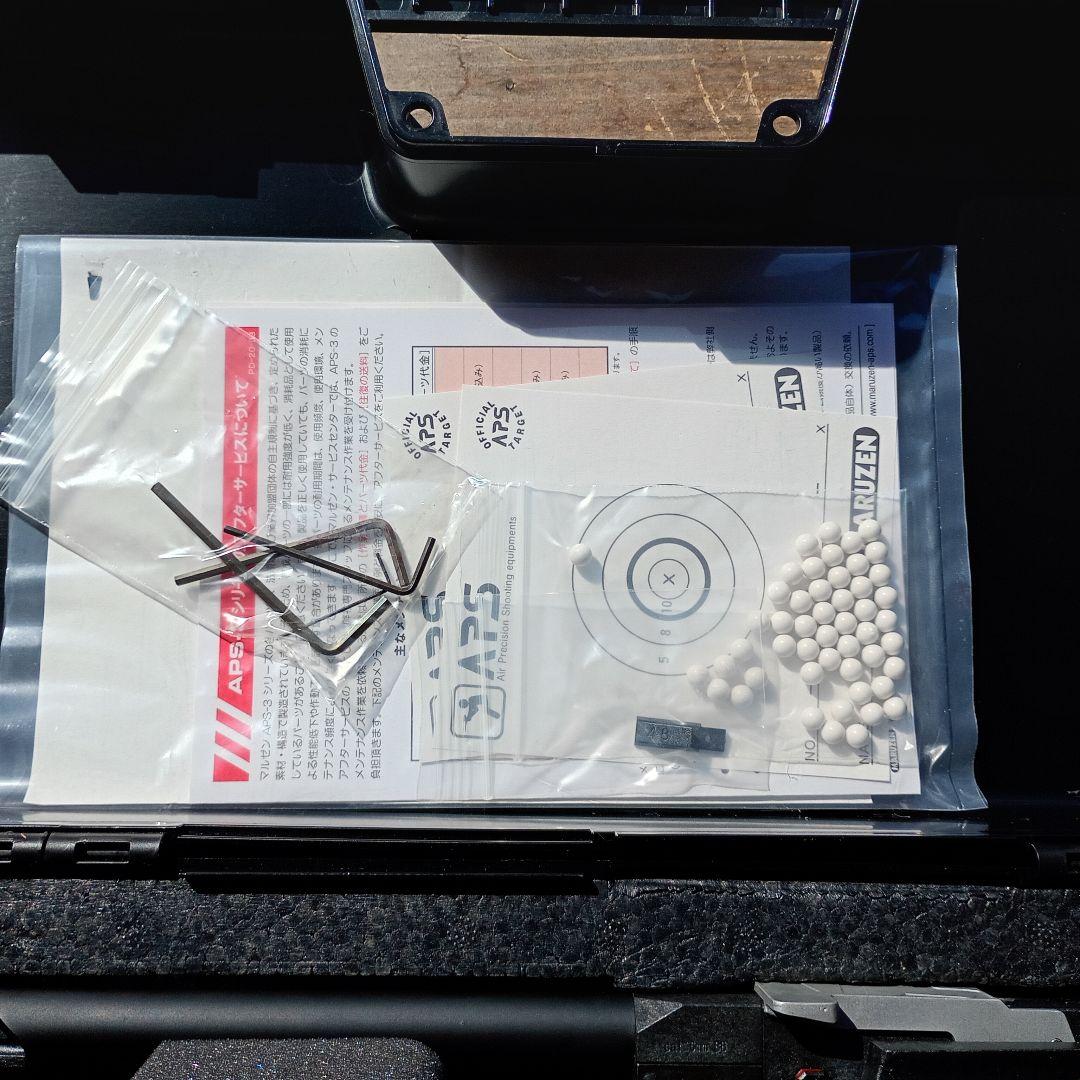 20年製 マルゼン APS-3 OR エアコッキングガン ハードケース付き