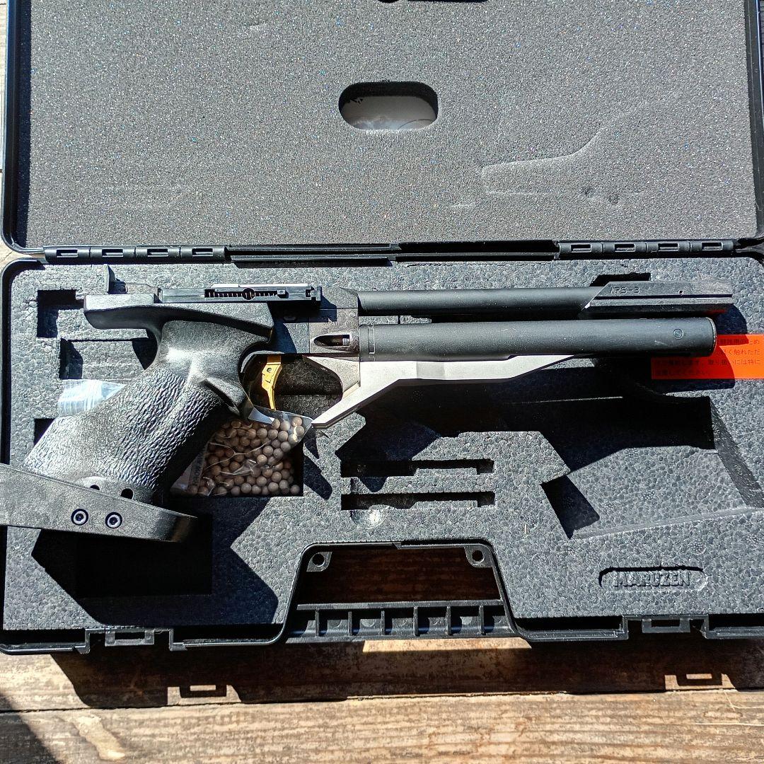 20年製 マルゼン APS-3 OR エアコッキングガン ハードケース付き