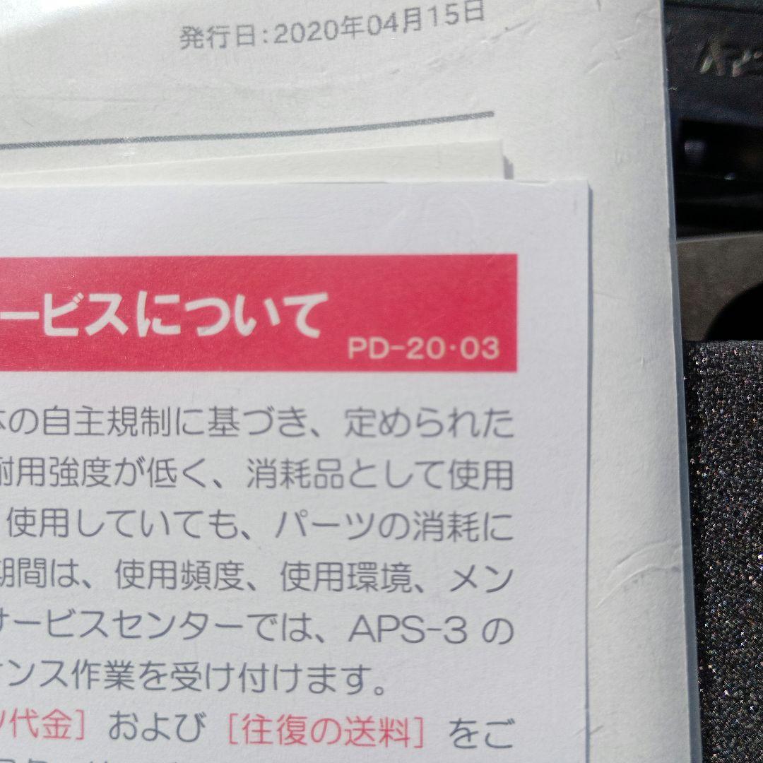 20年製 マルゼン APS-3 OR エアコッキングガン ハードケース付き