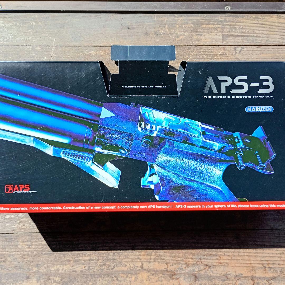 20年製 マルゼン APS-3 OR エアコッキングガン ハードケース付き