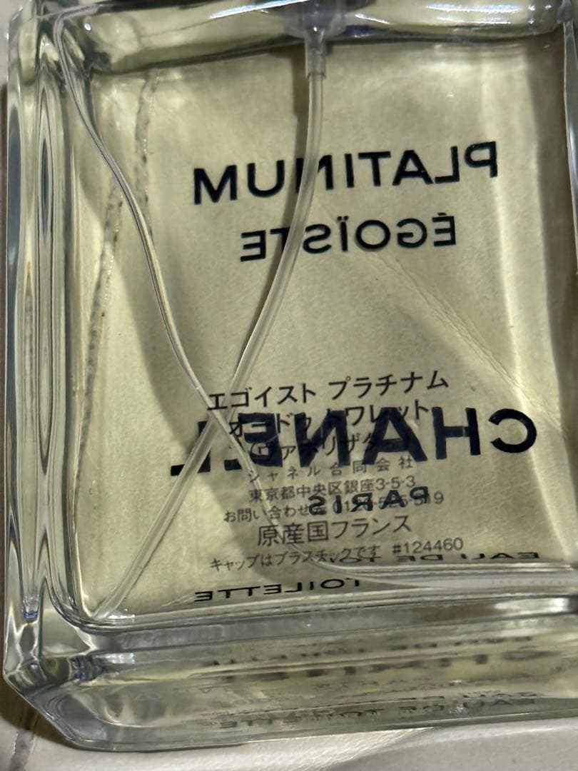 CHANEL PLATINUM ÉGOÏSTE Eau de Toilette