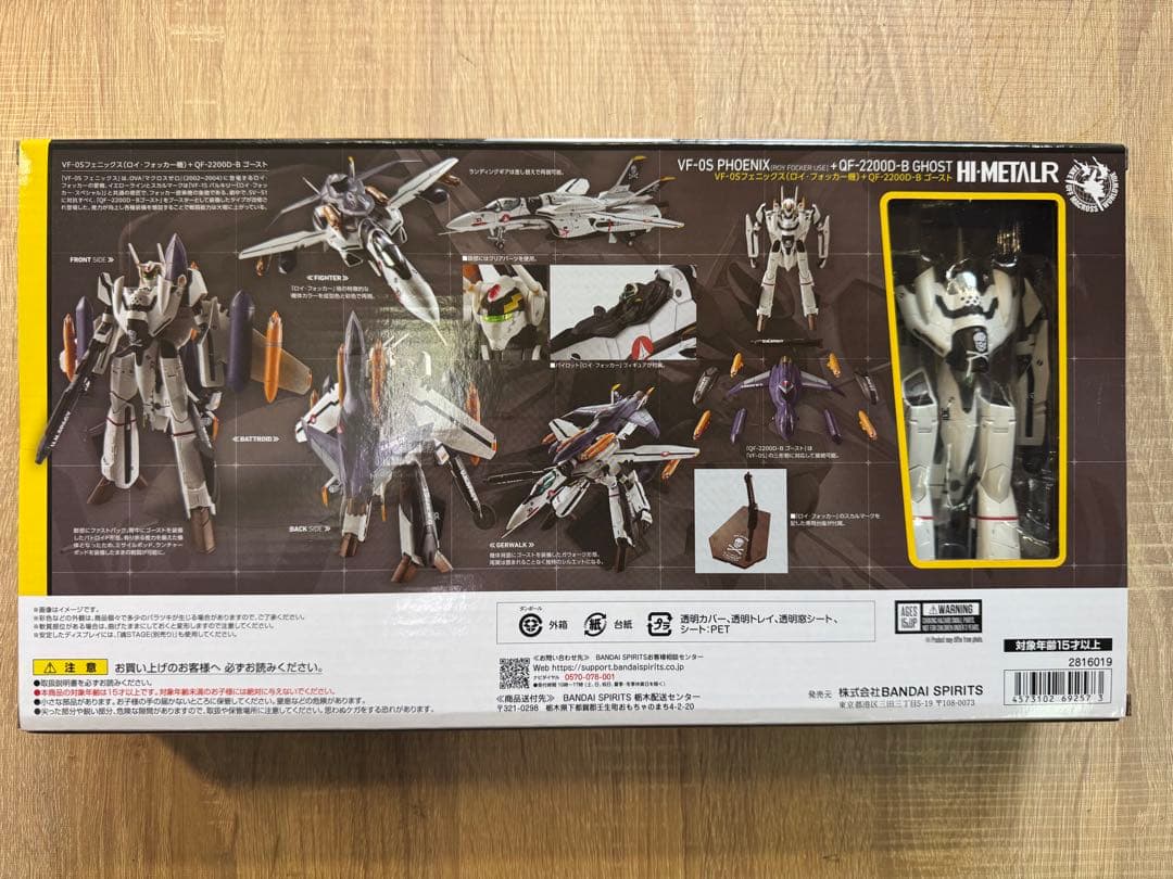 BANDAI VF-OS PHOENIX + QF-2200D-BGHOST - メルカリ