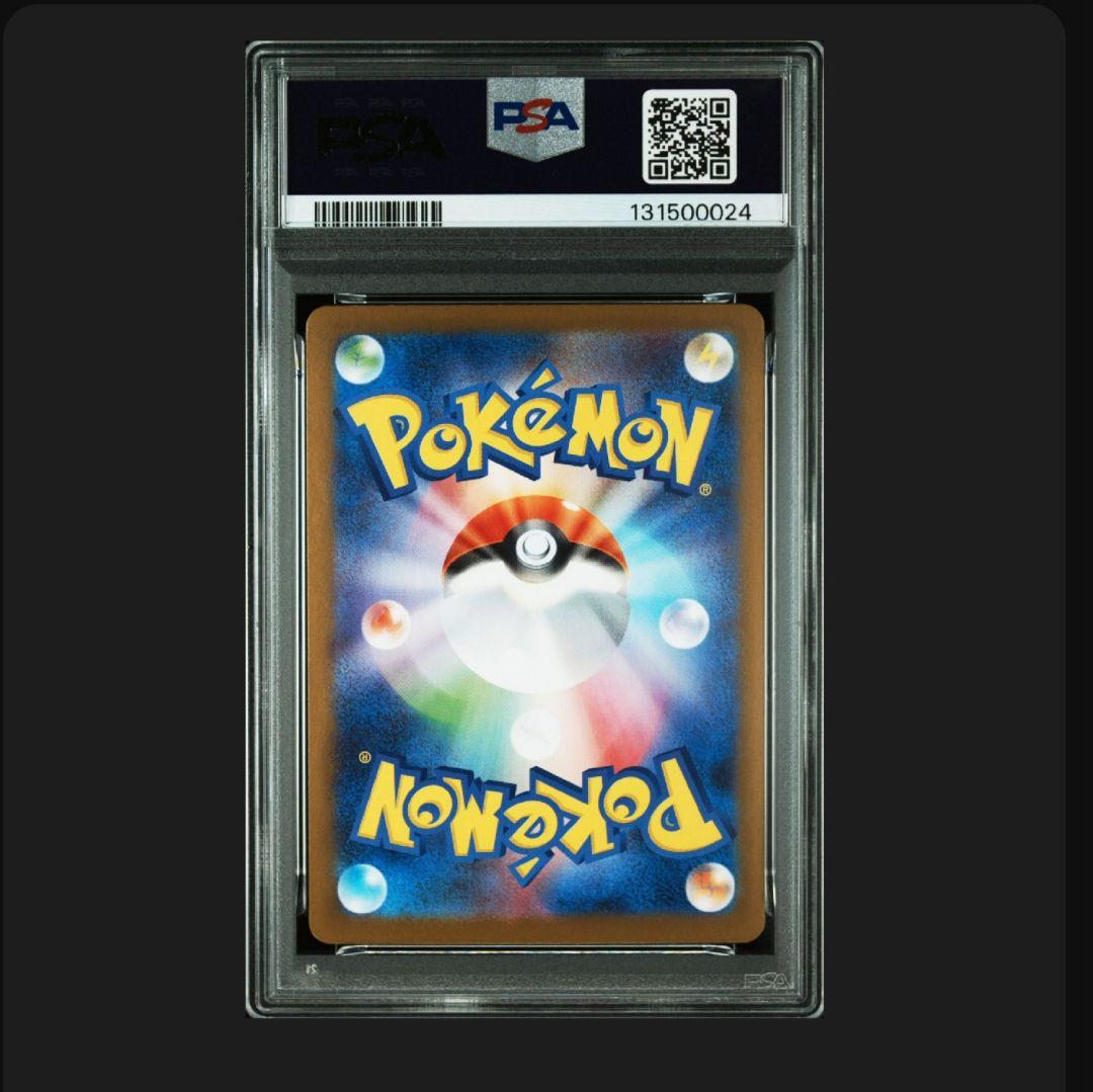 PSA10 3連番】フシギダネ フシギソウ メガフシギバナ 御三家進化ライン