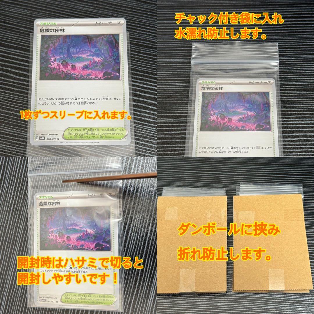 イーブイヒーローズ エーフィv sa 保護ケース付き！の通販