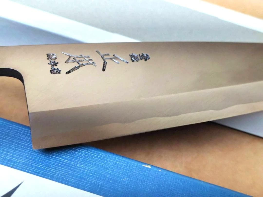 正本 本霞・玉白鋼 相出刃庖丁 195mm KS2419