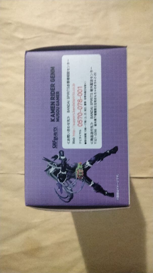 S.H.Figuarts 仮面ライダーゲンム 無双ゲーマー エグゼイド