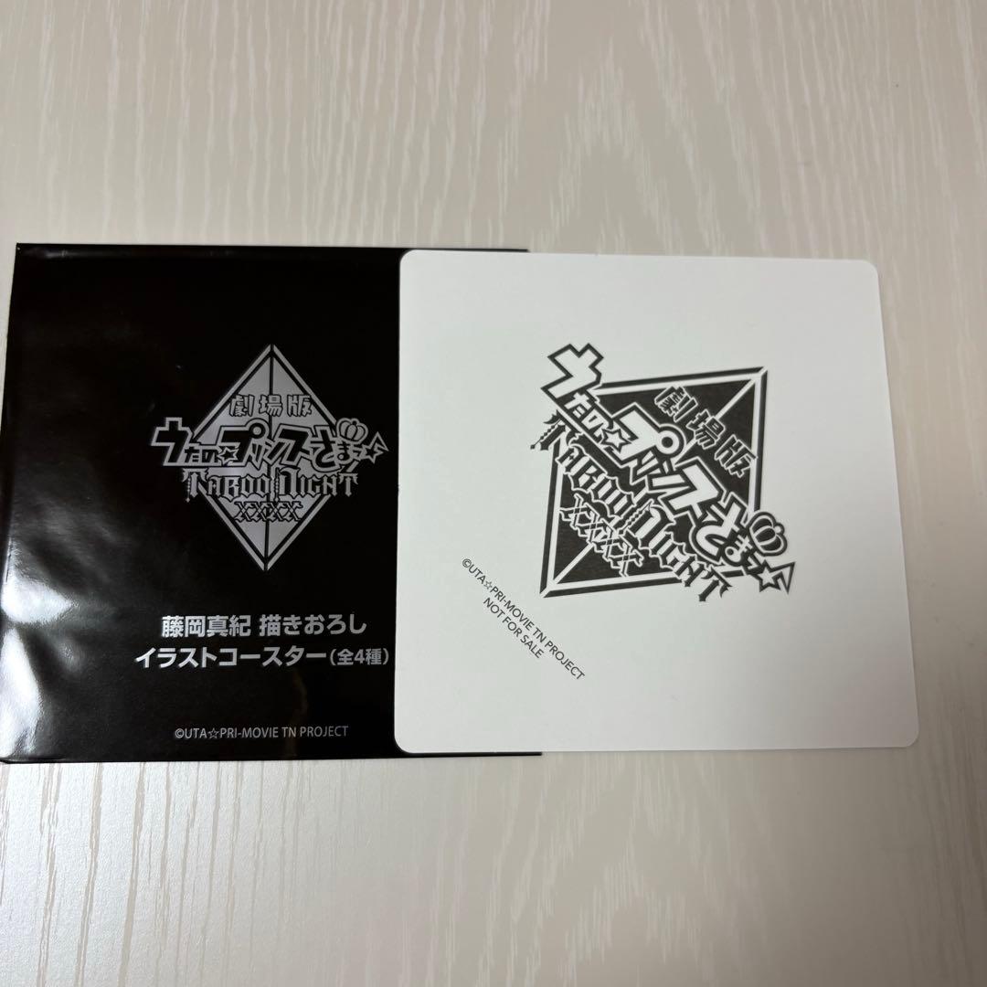 タブナイ 特典 コースター 寿嶺二 - メルカリ