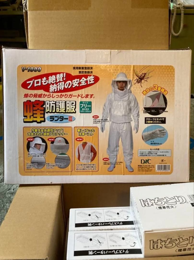 新品未使用　ラプターⅢ フルセット すぐ出撃　おまけ煙幕30本付き