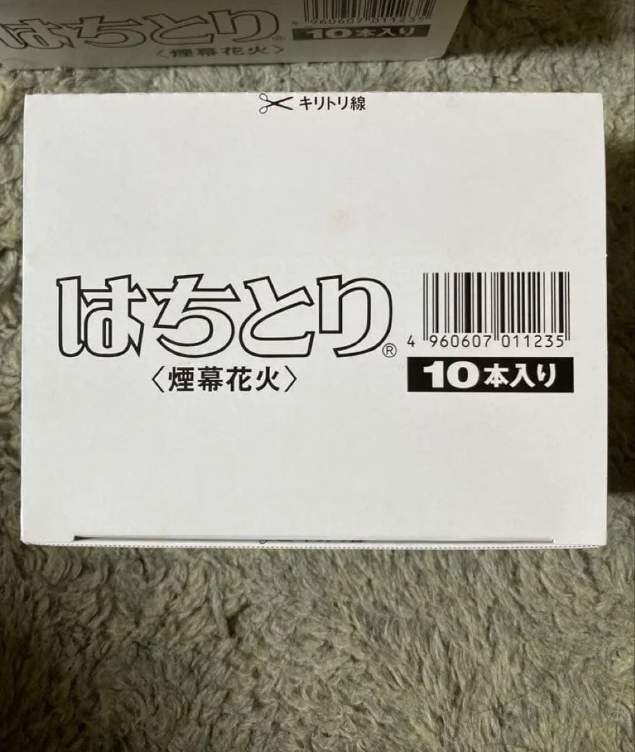 新品未使用　ラプターⅢ フルセット すぐ出撃　おまけ煙幕30本付き