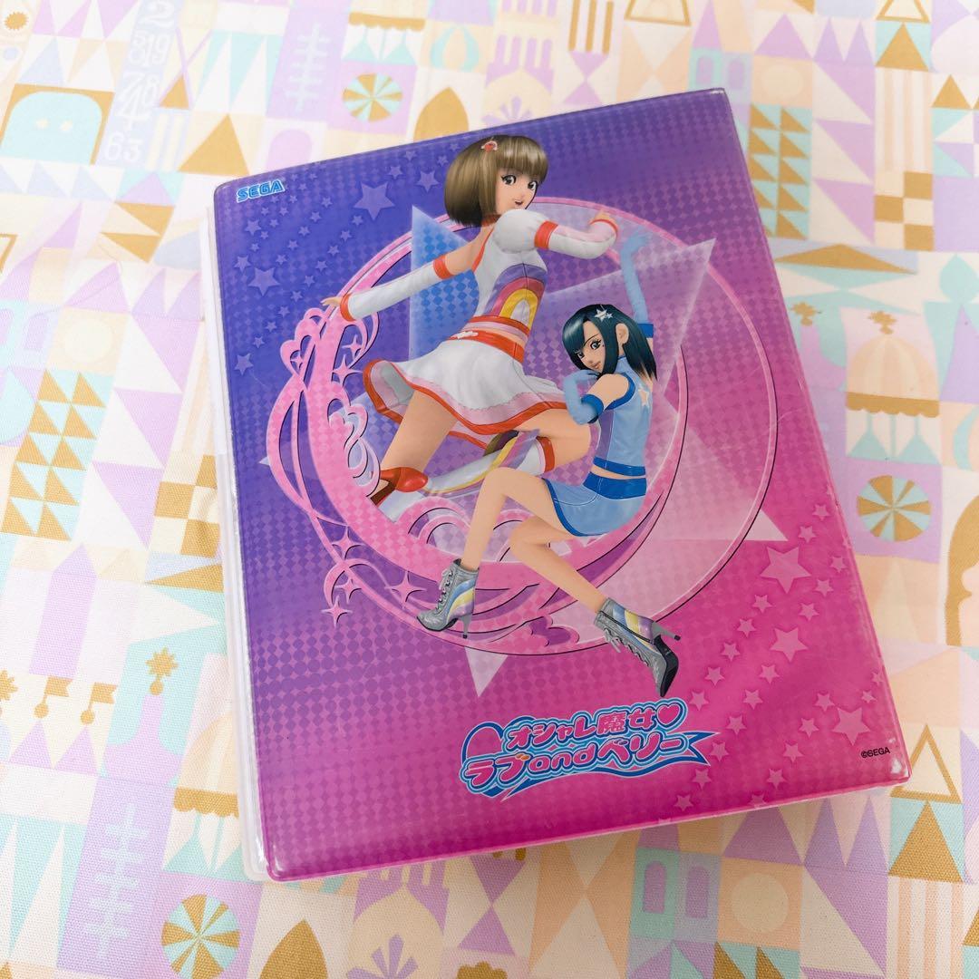 (希少)オシャレ魔女ラブandベリー カードホルダー　カードファイル