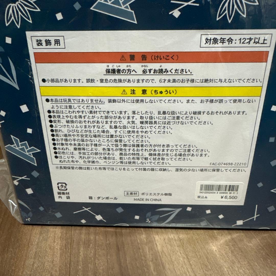 ディズニーリゾート　五月人形