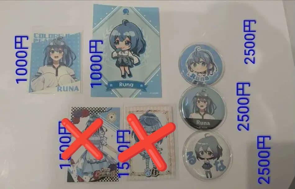 カラフルピーチ るなさんグッズ12点