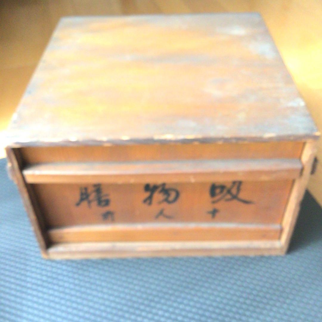 骨董 吸物膳 6枚 折敷 四方膳 漆器 アンティーク 年代物 - メルカリ