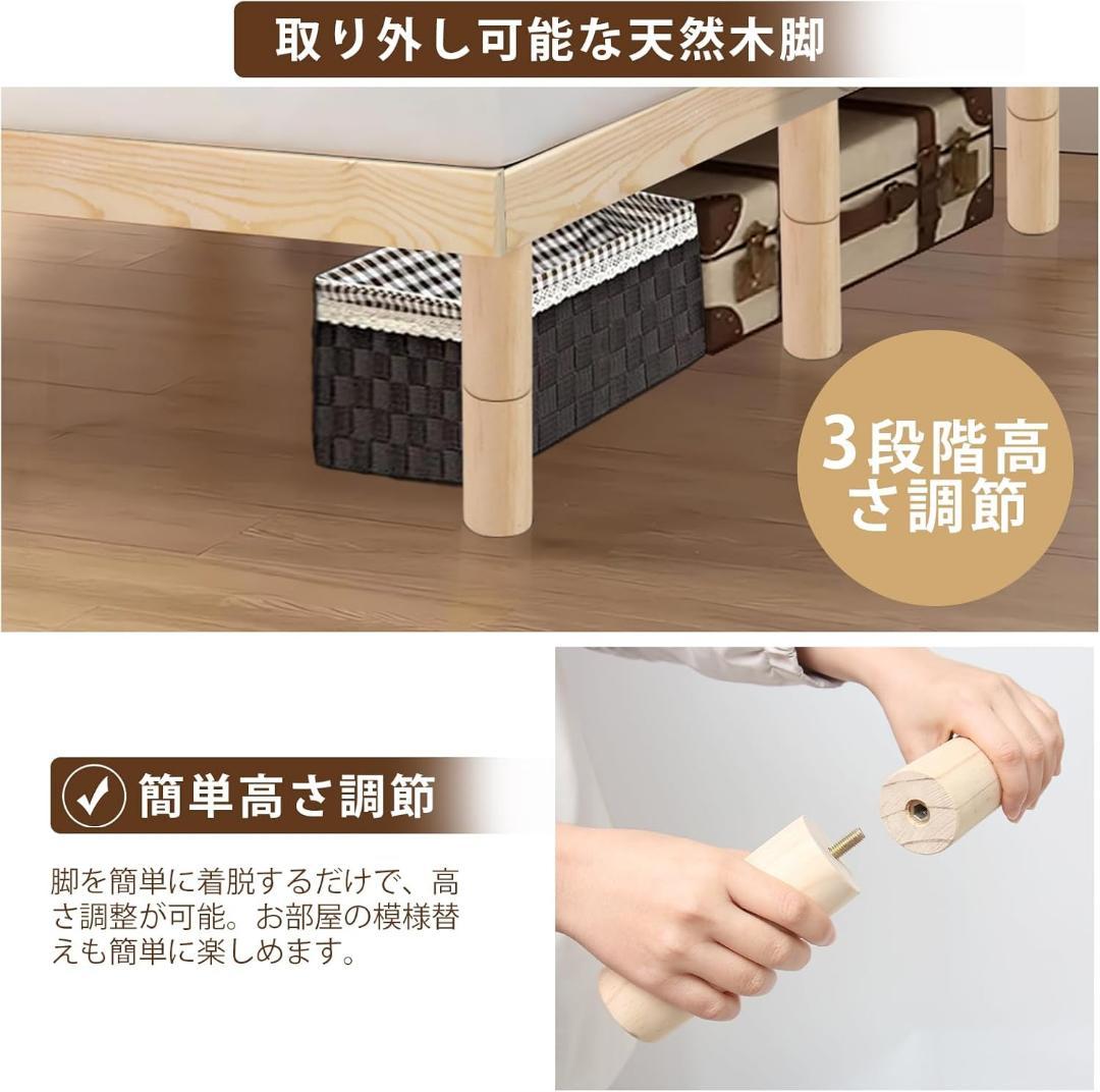 ベッド ベッドフレーム シングル すのこベッド シングルベッド ベット 天然無垢