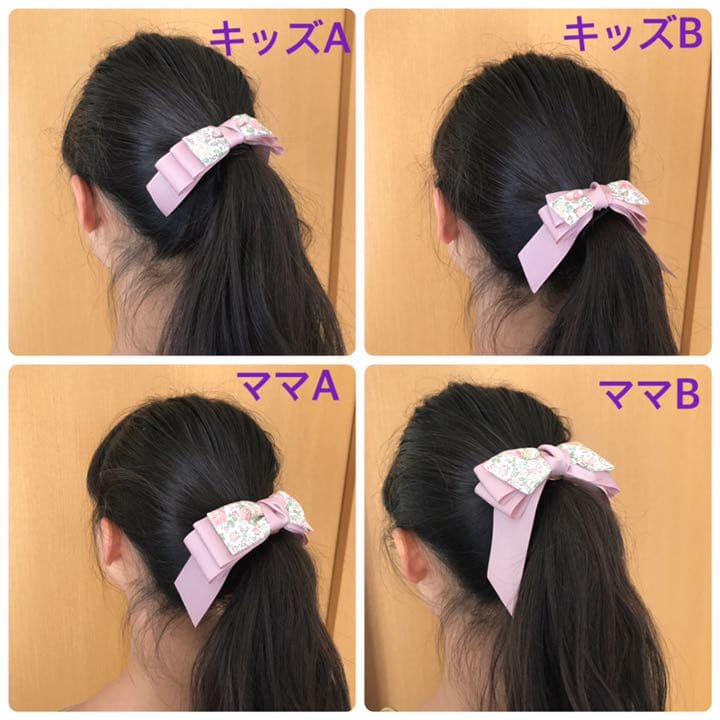 リバティ たらりんリボン ＊商品説明ページ＊