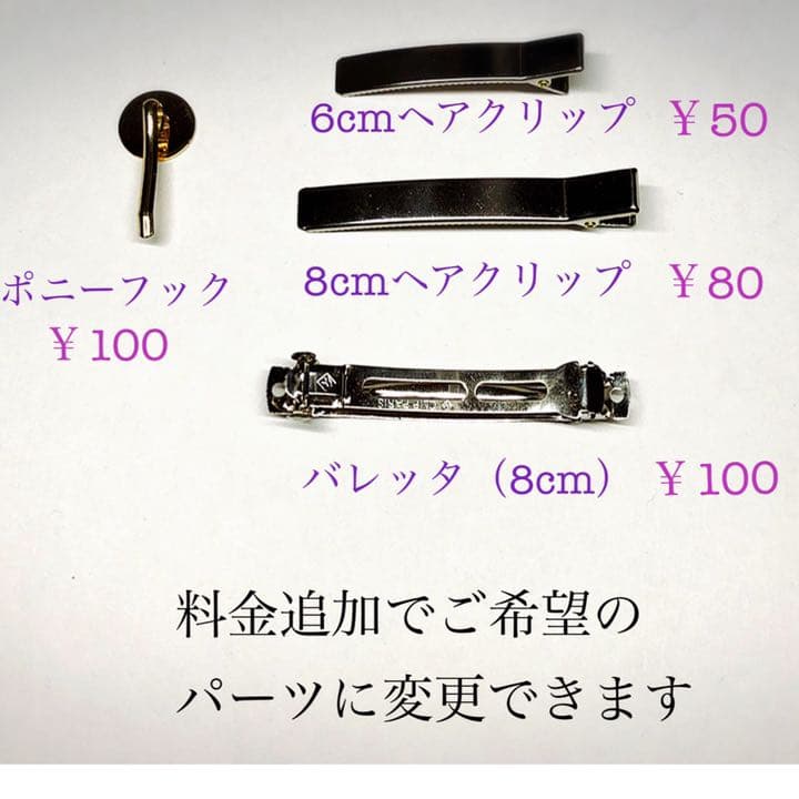 リバティ たらりんリボン ＊商品説明ページ＊