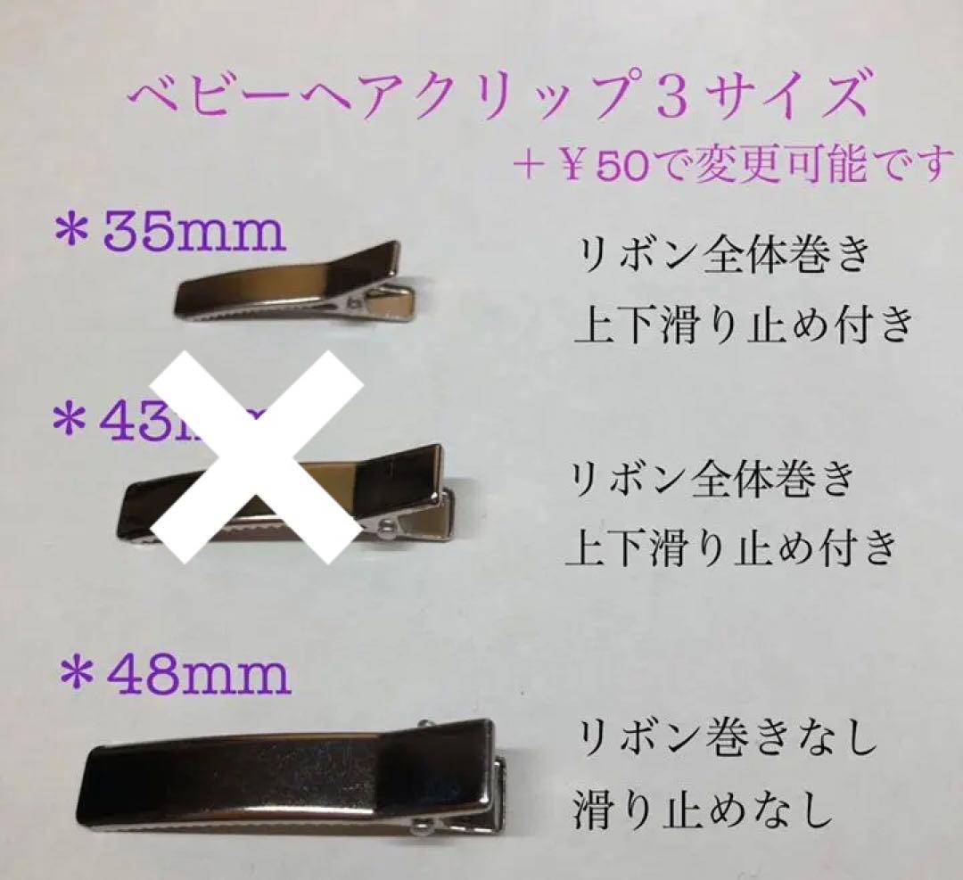 リバティ たらりんリボン ＊商品説明ページ＊