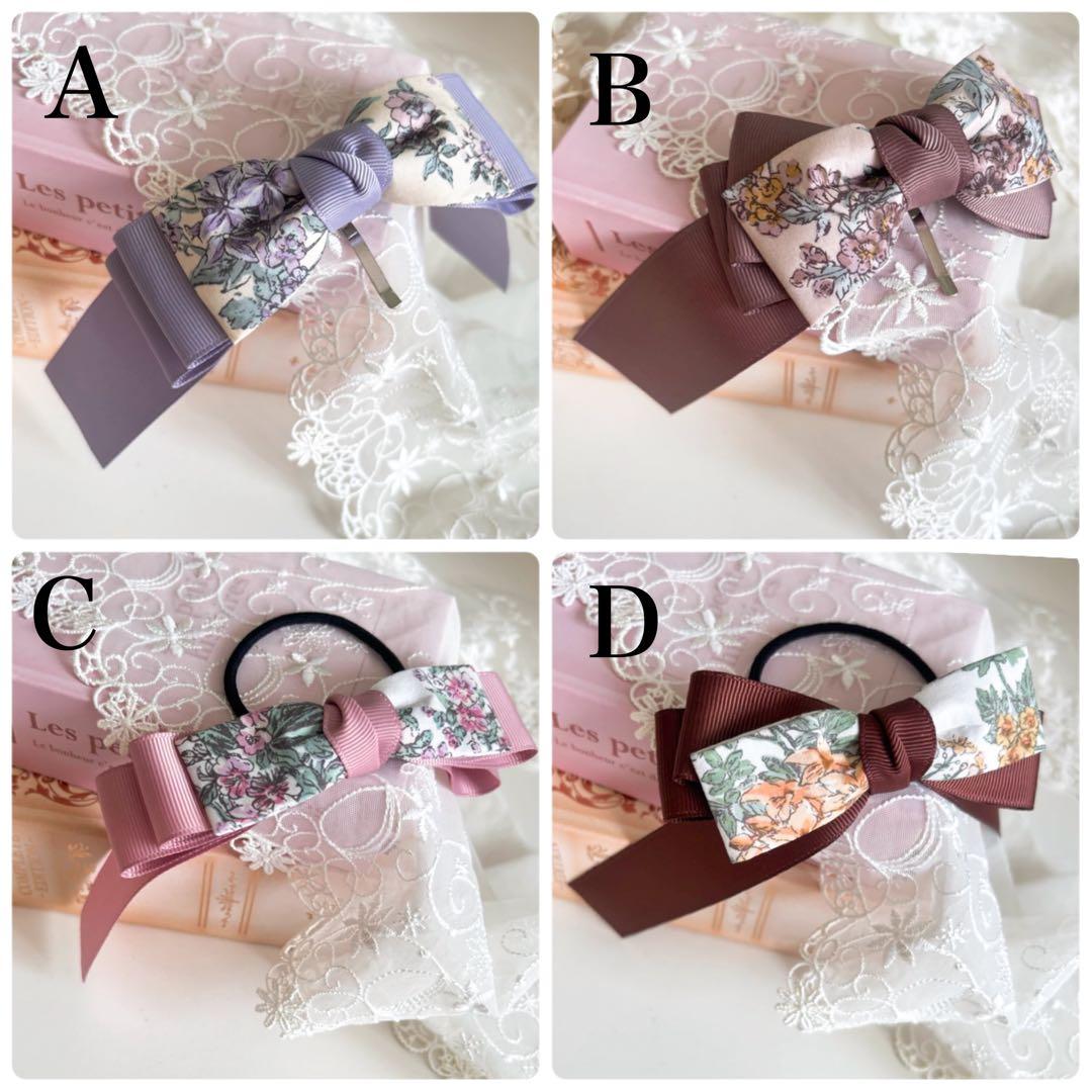 リバティ たらりんリボン ＊商品説明ページ＊