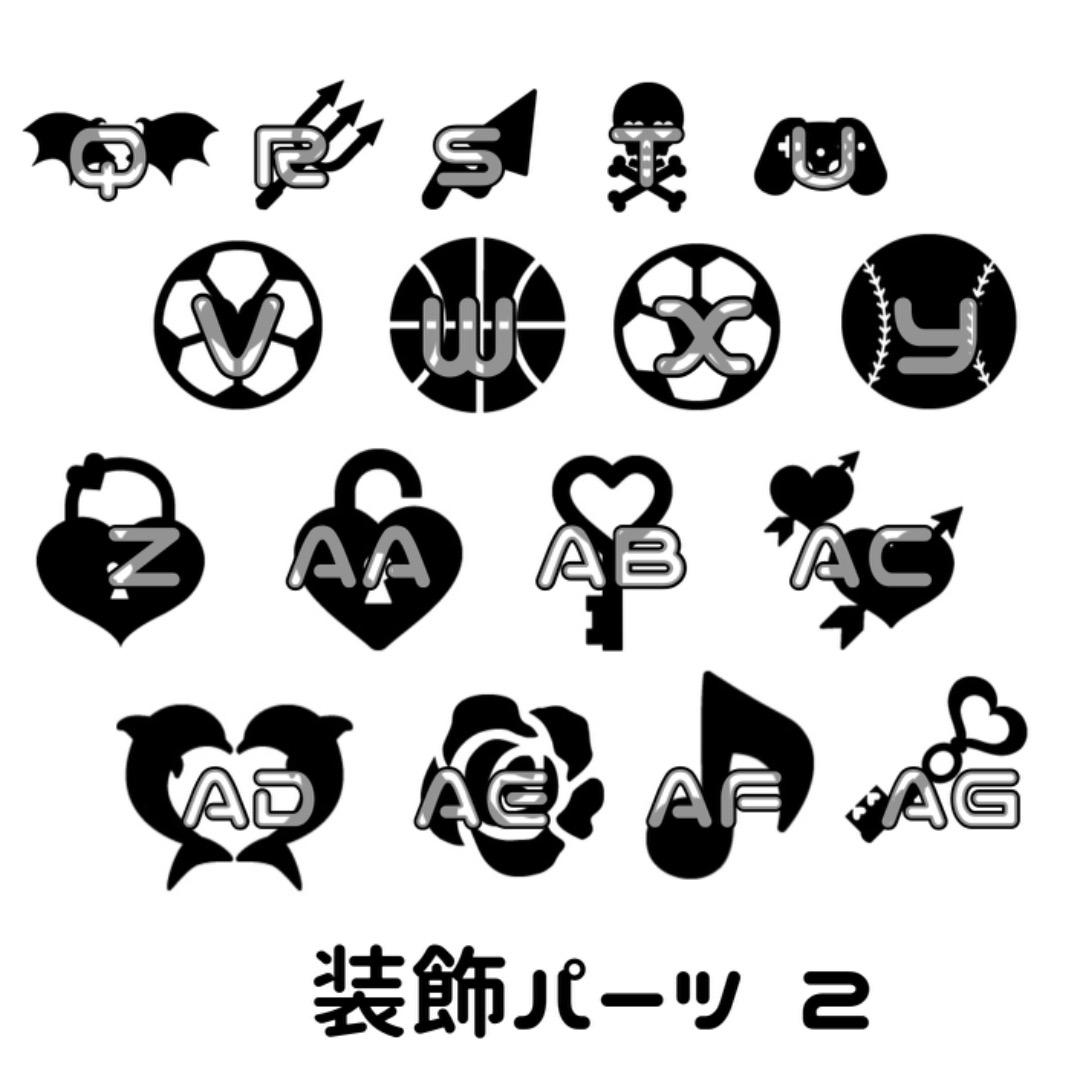 たまき 連結文字パネル 連結うちわ文字