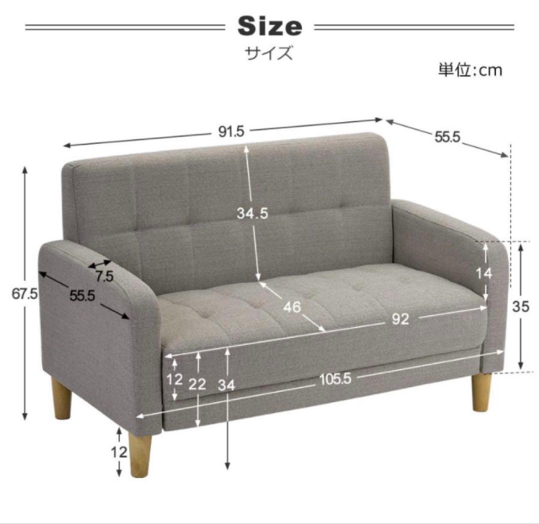 ソファ　ソファー　リビングソファ　フロアソファ　ローソファ　ホワイトベージュ