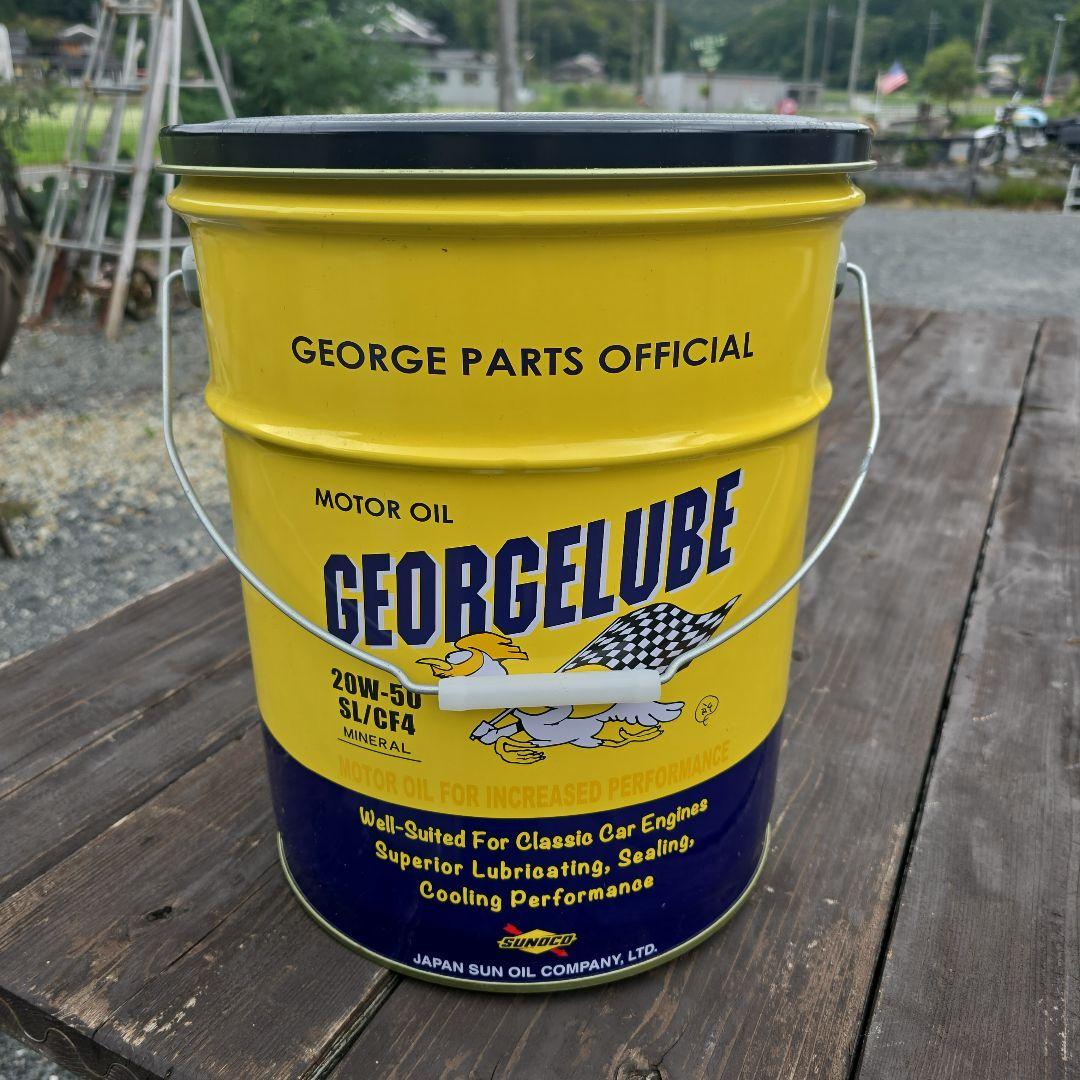 世田谷ベーススチール缶