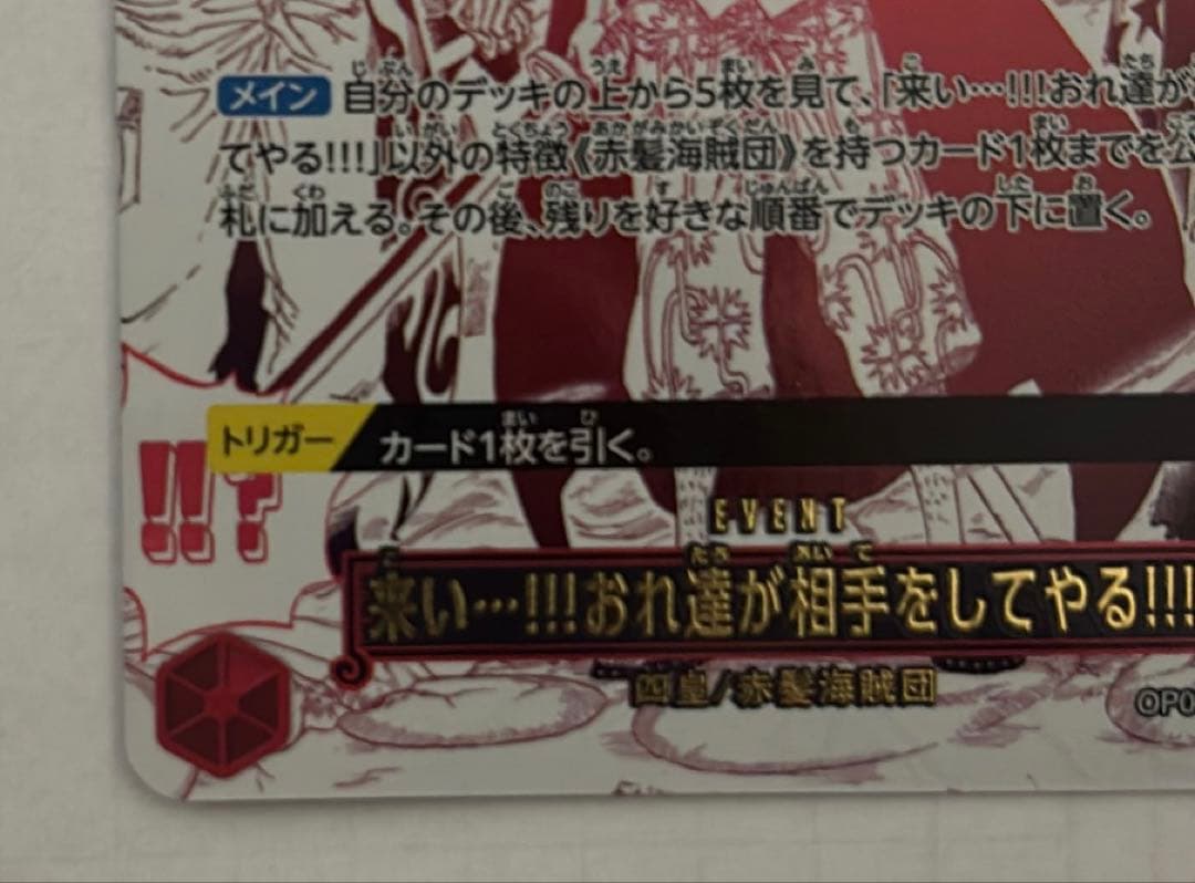 来い…!!!おれ達が相手をしてやる!!!