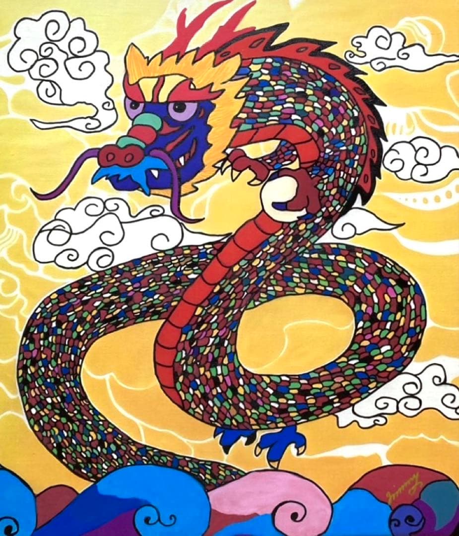 セール【F10号】手書き油彩画 ジミー大西【昇龍】 肉筆保証 未使用額