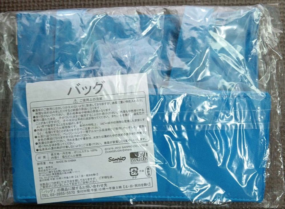 エヴァンゲリオン ハローキティ フィギュア 2体セット（おまけランチ