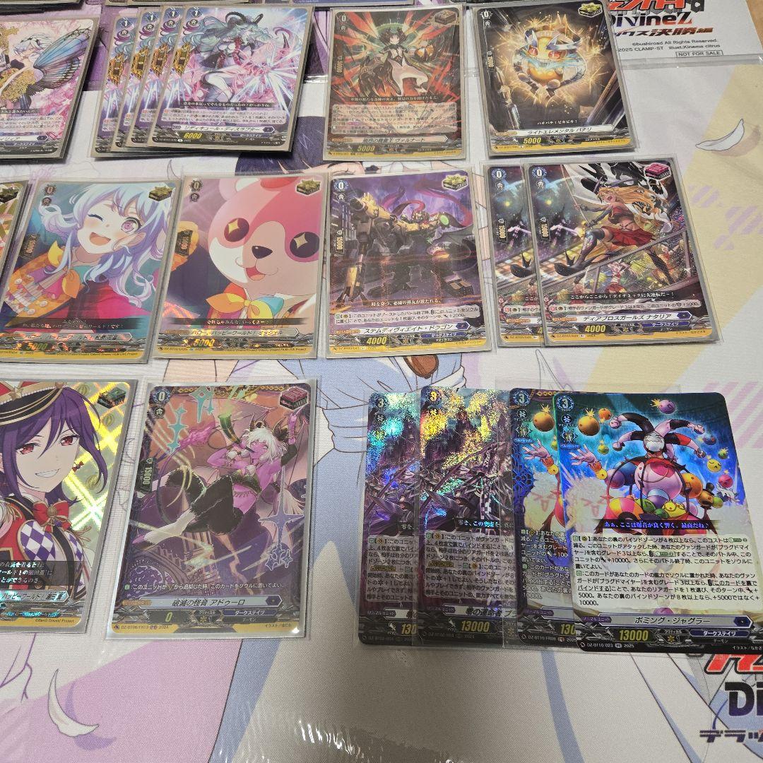 ハロパピトリガー ブラグドマイヤーデッキセット オマケ付き