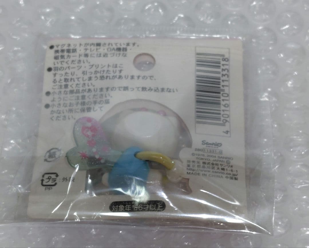 希少！Sanrio キラキラウィング　ハローキティ　クリップ