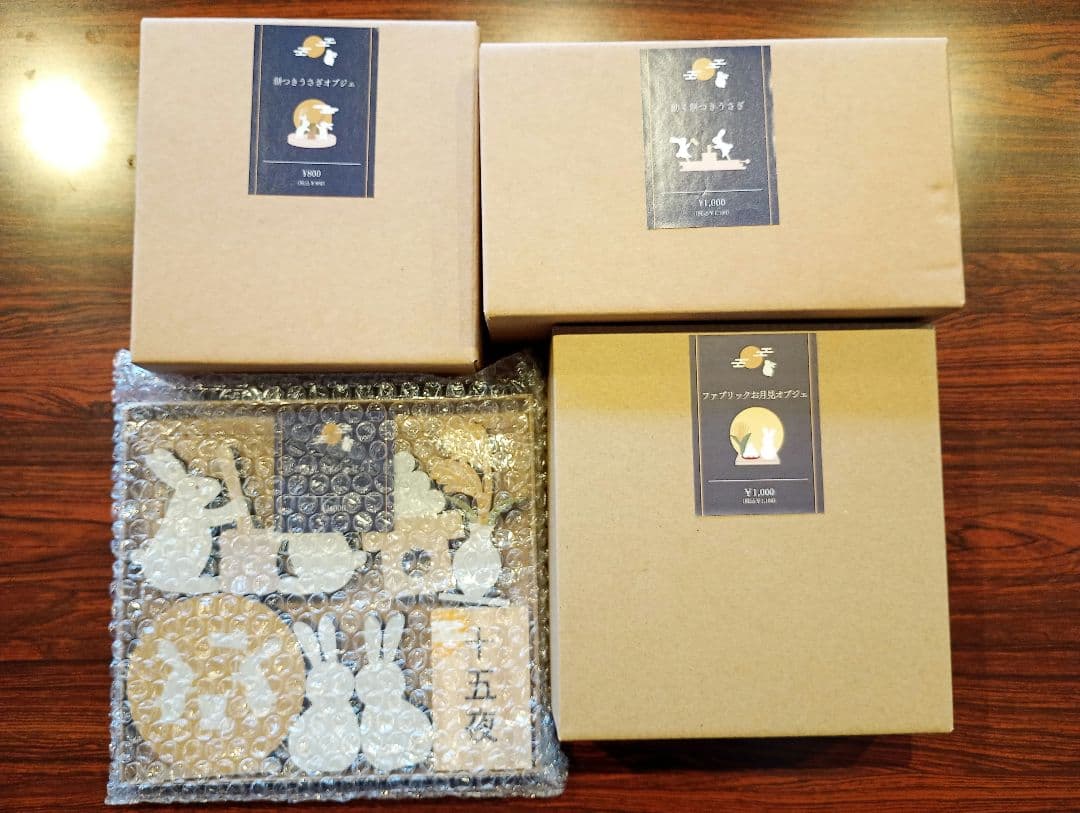 新品　サリュ　餅つきうさぎオブジェ　お月見　4点