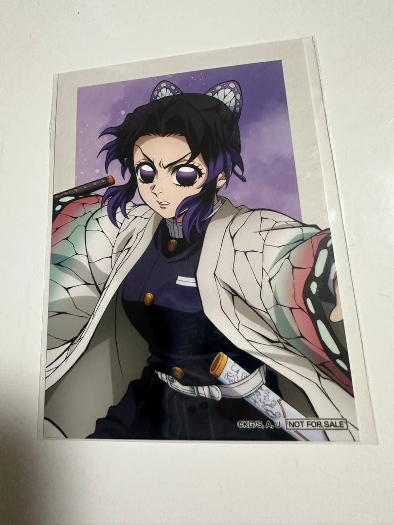 鬼滅の刃 アニプレックス オンラインくじ 特典 胡蝶しのぶ ブロマイド