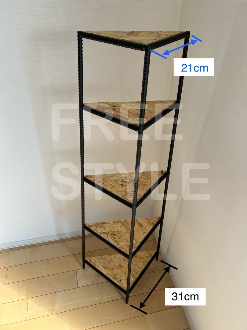 【受注製作品】コーナーラックC