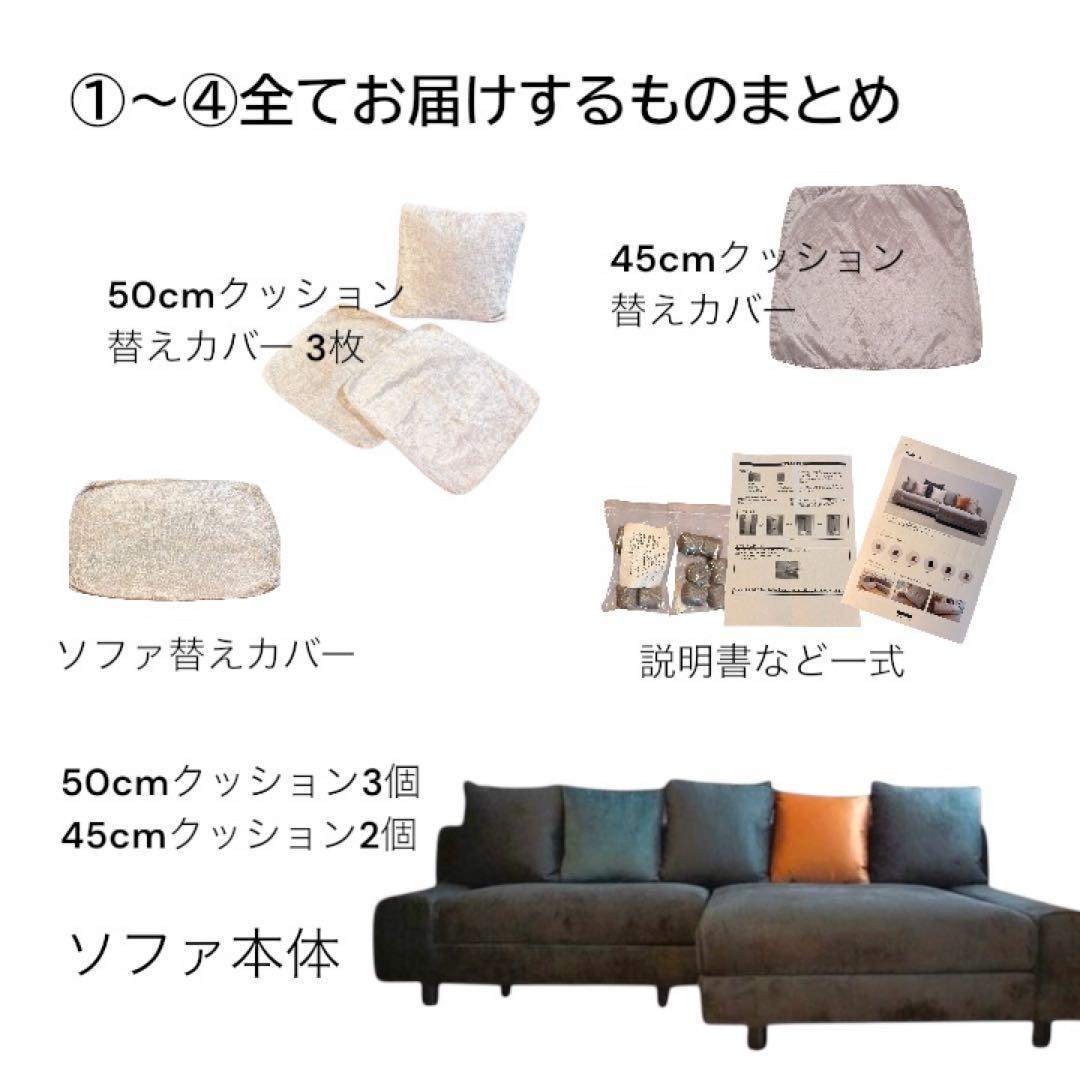 ②TRES THE SOFA TRES-A ワンアーム1.5P カウチソファ