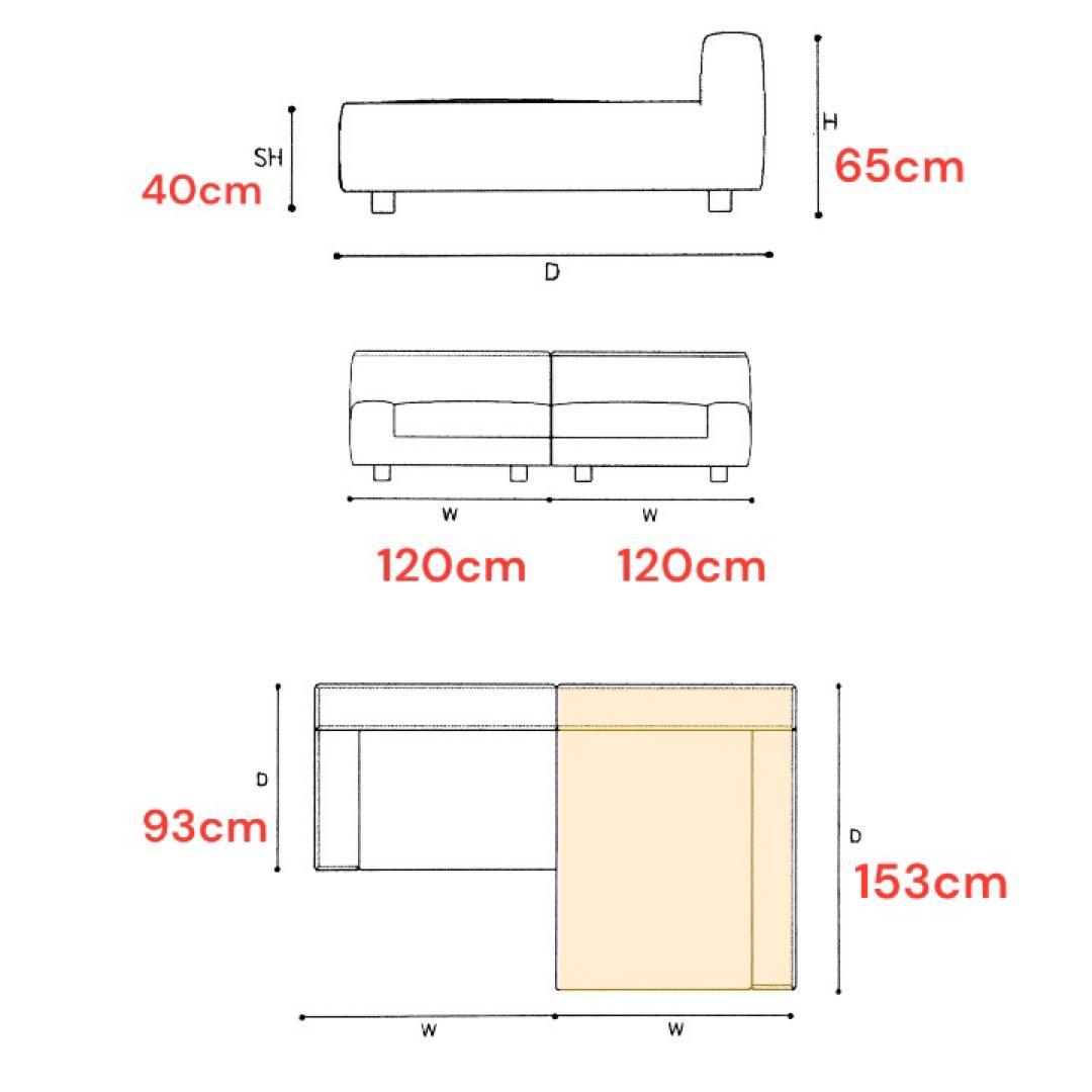②TRES THE SOFA TRES-A ワンアーム1.5P カウチソファ