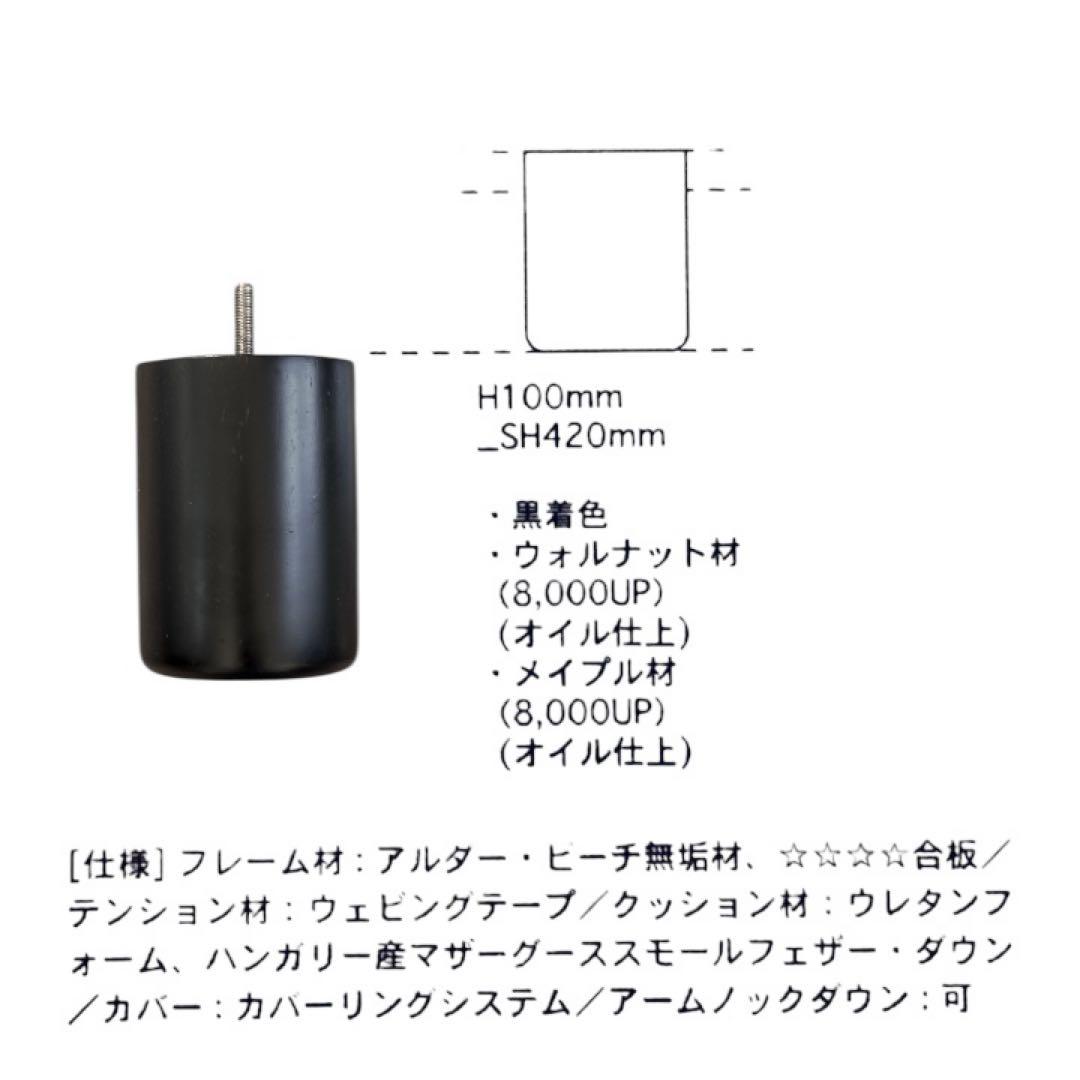 ②TRES THE SOFA TRES-A ワンアーム1.5P カウチソファ