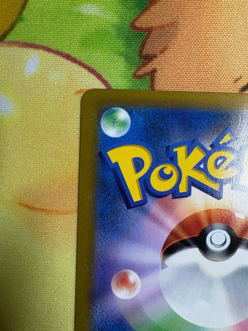 レックウザVmax CSR