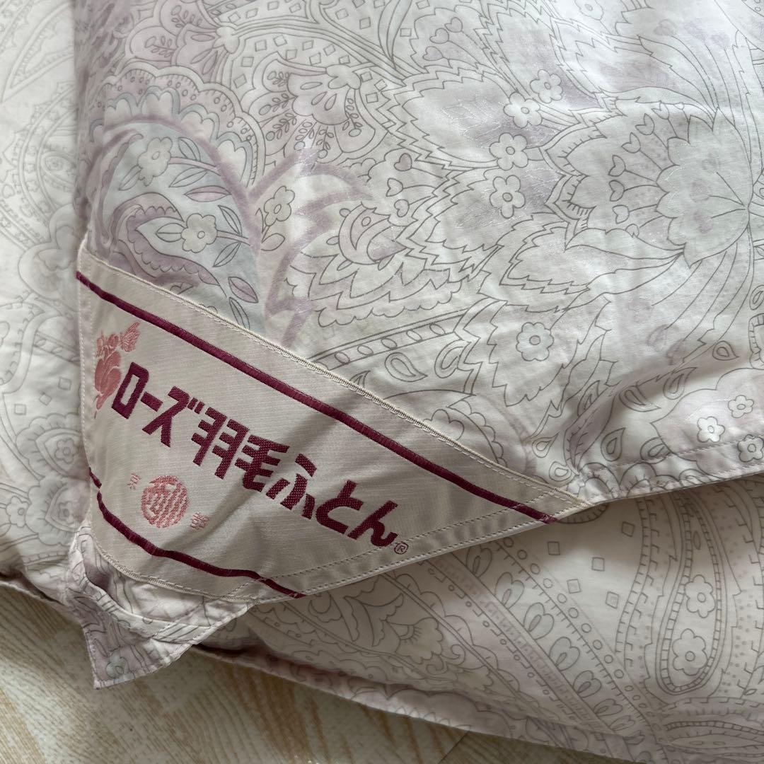 １２月１６日まで限定お値引き！羽毛布団